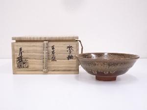 京焼　加藤春永造　瀬戸釉平茶碗
